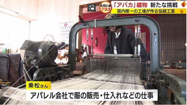 作業する乗松さん