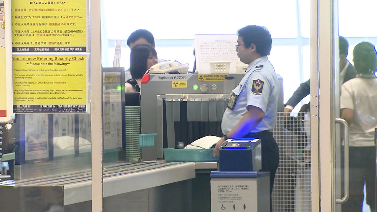 空港での保安検査 義務化へ 50万円以下 罰金も Fnnプライムオンライン Goo ニュース 空港での保安検査 義務化へ 50万円以下 罰金も Fnnプライムオンライン Goo ニュース