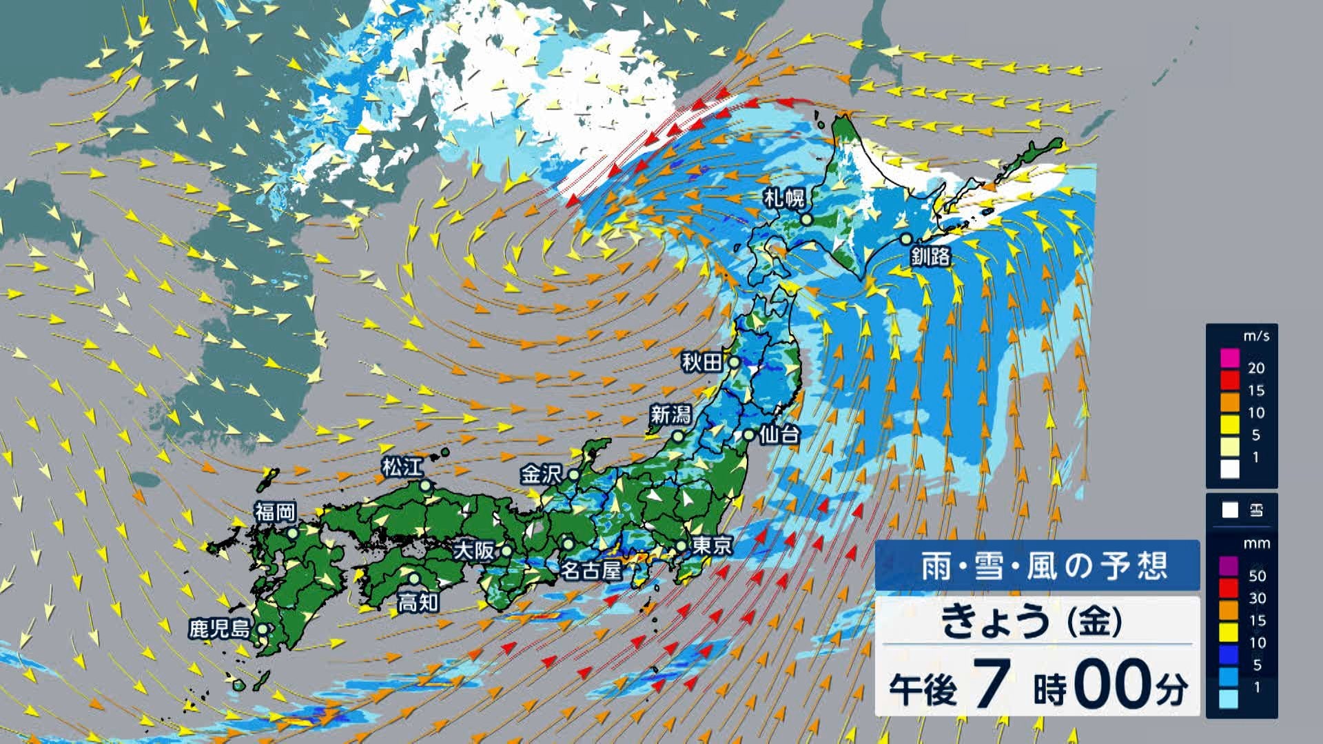 全国的に「春の嵐」で大荒れ　このあとも関東から東海では雨・風が強まる見込み…11日にかけて北日本では大雨・暴風のおそれ