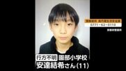 京都・小学生行方不明から17日　自宅と学校の中間地点の山中を捜索　近隣住民“子どもが入るような場所ではない”