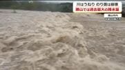 ごう音立てる九頭竜川　「どうしようもない…」水に浸かる田んぼ前に肩落とす農家　「レベル5」勝山で過去最大の雨
