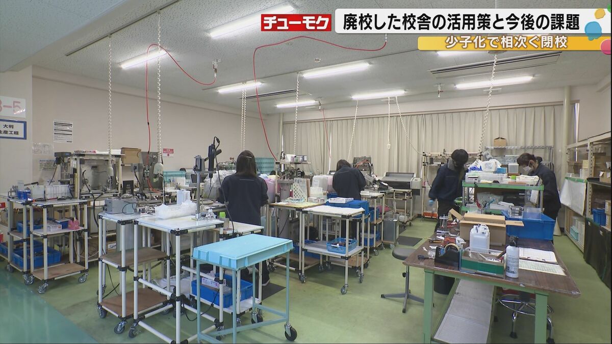 母校が工場やオーベルジュに…新たな命を吹き込む廃校舎の利活用 過疎化