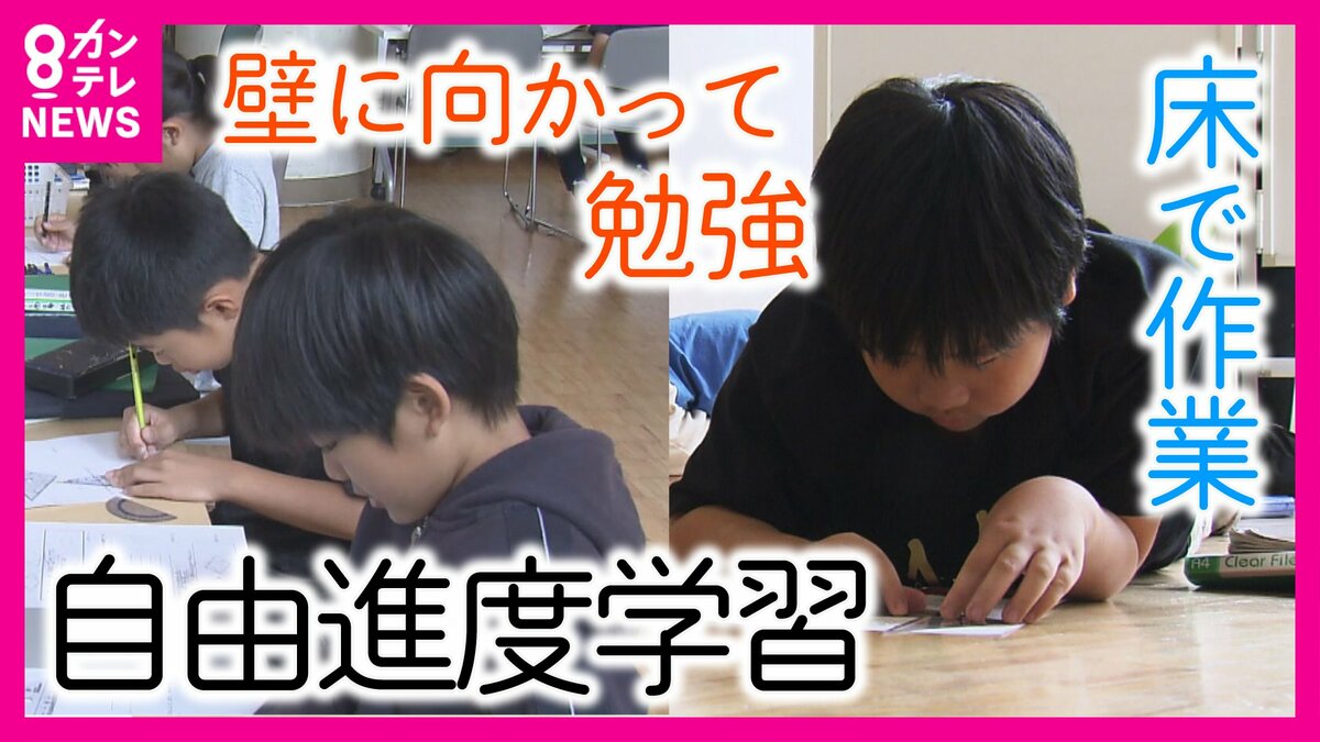 個性化教育へのアプローチ　緒川小学校 個性化教育へのアプローチ 緒川小学校