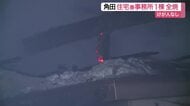 未明に角田市で住宅全焼の火事　ポンプ車など９台出動で約４時間後に鎮火　住人は避難しけが人なし〈宮城〉