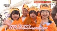 ハッピーハロウィーン！かわいいカボチャのおばけが商店街をパレード「パワーをもらっています」