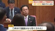 県立大学「146億円超」建設費を可決 賛成19・反対17の僅差【佐賀県】
