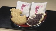 廃業危機の“老舗お土産菓子店”　女性に代替りでV字回復…「鯱もなか」4代目は何をしたのか【愛知発】