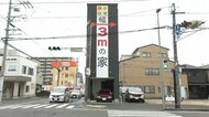 ここ本当に住めるの? 幅3ｍの細長～い家 普通は“家にあるもの”がなかった【静岡市駿河区】