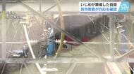 いじめ事案の再発防止策を協議　女子中学生列車死亡事故がいじめ関連の自殺と認定受け　広島・呉市