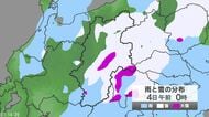 【雪の予想】東京都の多摩西部10センチ、多摩南部1センチ、関東北部の平地8センチ、甲信地方20センチ　24時間予想降雪量（3日午後6時～ 多い所で）