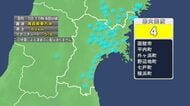 【速報】宮城で震度2　津波の心配なし