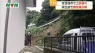 長崎県北部で線状降水帯が発生　佐世保市で土砂崩れも