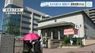 生まれ変わる「進徳女子」　来年春から男女共学「環太平洋大学広島高校」に　なぜ共学化？背景を探る