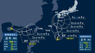 【台風情報】台風18号が“復活”見込み　沖縄の南海上であすまでに新たな台風発生か　週末に九州・四国接近の可能性