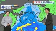 【光岡気象予報士のお天気解説】１０月３１日（金）は「５日ぶり　広い範囲で雨」