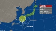 【台風情報】　台風24号の今後の進路予想は　「台風のたまご」も発生…雨の量が多くなるおそれ　東日本や西日本を中心に、大雨が長期化する見込み