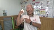 版画と筋トレに情熱を注ぐ二刀流“スーパーおじいちゃん”「苦しむことを恐れない」チャレンジが長寿に【福島発】