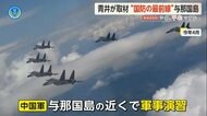 【戦後80年】「きな臭い」“国防の最前線”与那国島　“台湾有事”と隣り合わせ…「逃げ場がない」避難計画に課題も