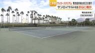 鹿児島市のサッカースタジアム候補地　鴨池庭球場は約200億円、サンロイヤル跡地は更に増加見込み