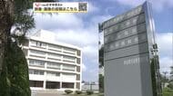 林野庁職員の男、住居侵入と性的姿態等撮影の罪で起訴　秋田市の女性宅に侵入し盗撮