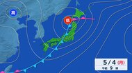 大型連休は「メイストーム（5月の嵐）」に注意　低気圧が頻繁に通過して荒れ模様のおそれも　登山は遭難に注意