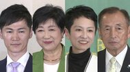 【都知事選で初の直接対決】小池氏「世界で一番に」蓮舫氏「更に…