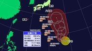 台風２７号が日本の遠い南で発生　強い勢力になり北上見込み　予報円の西側通ると愛媛で高波おそれ【愛媛】