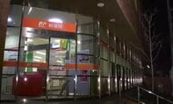 日本郵便の不適切点呼問題　笠岡など岡山・山口の１０郵便局に一部車両使用停止処分