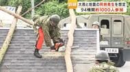 大雨と地震の同時発生を想定　鹿児島県総合防災訓練実施