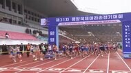 北朝鮮で約6年ぶりに国際マラソン大会が開催　中国・モロッコから約200人の外国人ランナーが参加