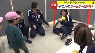 アランマーレの選手が子どもたちにバレーボールの楽しさ伝える シーズン真っただ中「エネルギーをもらった」【山形発】