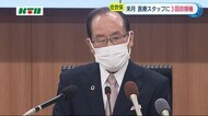 佐世保市が医療スタッフ向けに12月1日にワクチン接種券を発送【長崎県】
