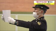 陸上自衛隊秋田駐屯地 55人が新成人 “国を守る決意”新たに