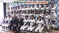 待ち焦がれた「4月」 静岡県内初!高校女子硬式野球部・東海大静岡翔洋が始動