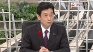 『西村康稔×櫻井よしこ コロナ対策と経済再生学術会議問題の是非は』【前編】