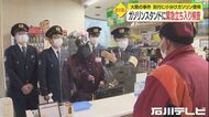 大阪のビル放火殺人事件では“小分け販売”で入手か…ガソリンスタンドに消防と警察が緊急立入検査