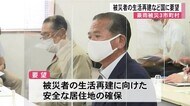 豪雨被災3市町村が生活再建とインフラ早期復旧など国に要望(熊本)