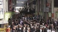 2年ぶりに「だんじり祭」 観覧自粛呼びかけの中 大阪