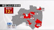 【速報】福島県で新たに12人の感染確認 新型コロナウイルス<6月10日発表>