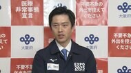 【速報】大阪 新たに1167人感染 3日連続で1000人超え