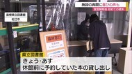 【新型コロナ】山陰の緊急事態宣言解除後 初の週末 施設再開に喜びの声【島根・松江】