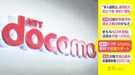 ドコモ「ahamo」 有料で店舗サポート開始