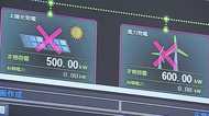 見知らぬ着信番号にかけると電力供給がストップ!恐るべきサイバー攻撃の最新手口