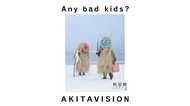 「悪い子はいねが~」を「Any bad kids?」へ…“なまはげ”を海外にアピールする狙いを秋田県に聞いた
