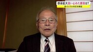 感染拡大食い止めた要因は? 秋田県の鳥インフル対応を検証