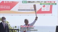 関西最初のランナー・80歳の金メダリストは…「逆立ちでトレーニング」も 聖火が”和歌山の名所”回る