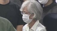 「殺してくれと頼まれた」老女は息子に続いて実の妹まで 不可解な“連続殺人”は保釈中に起きた