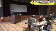 俳句を詠んで認知症を予防 坂井市内で体験教室【福井】