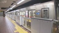 「ホームドアあれば防げたかも」の声も…地下鉄の駅で男性が列車にひかれ死亡　ホームドア設置の“高い壁”【愛知発】