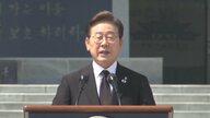 韓国・李在明大統領「戦争のない平和な国を作る」　朝鮮戦争戦没者など追悼する式典で北朝鮮については言及せず